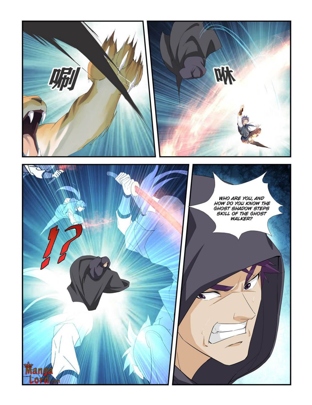 Heaven Defying Sword Chapter 270 8